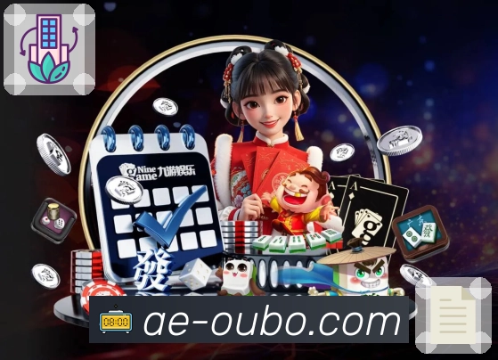 欧博官网 客户端图