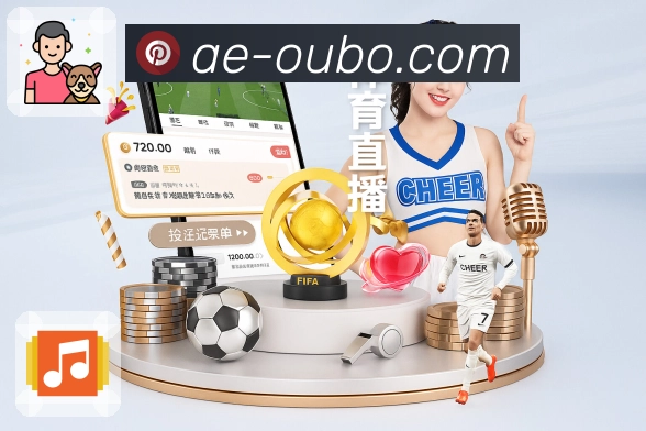 体育直播接口页面结构示意