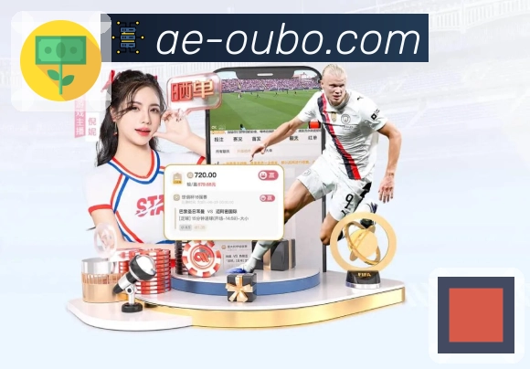 欧博官网App全能版功能矩阵与一站式体验